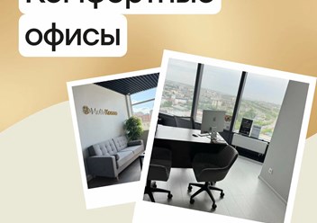 Фото компании ООО Мультикасса 6