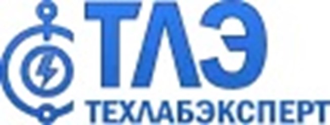 Фото компании ООО ТехЛабЭксперт 1
