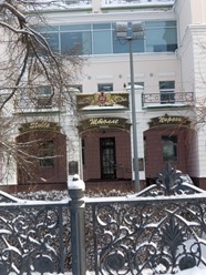 Фото компании  Штолле 17