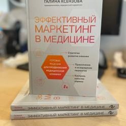 Фото компании ИП Guru trade 4