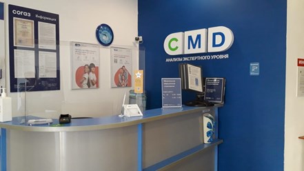 Фото компании АО Страховая компания "СОГАЗ-Мед" 2