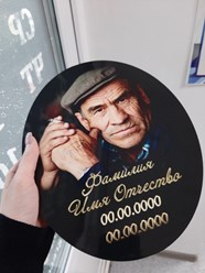 ритуальная табличка на крест