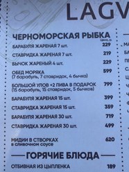 Фото компании ООО Лагвас 1