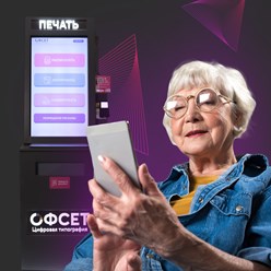 Распечатать можно прямо с телефона, даже если нет флешки