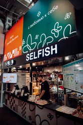 Фото компании ООО Selfish Depo 3