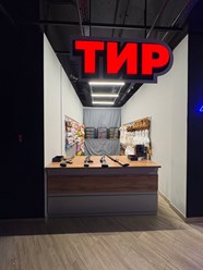 Фото компании  Арена Карт 2