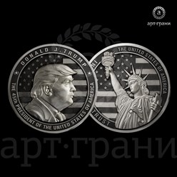 Серия памятных медальных монет &quot;Дональд Трамп&quot;