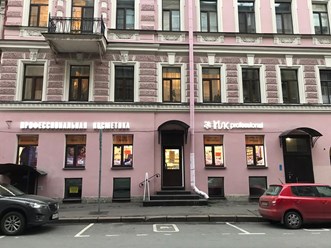 Фото компании  Irisk Professional 9