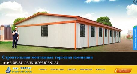 Фото компании ООО "WEB-LINE" 5