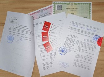 Фото компании  Языкон 3