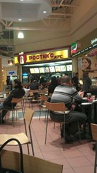 Фото компании  KFC, сеть ресторанов быстрого питания 6
