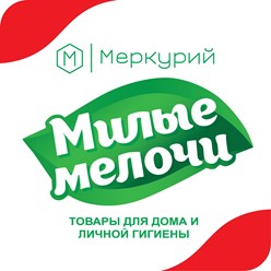 Товары для дома и личной гигиены
