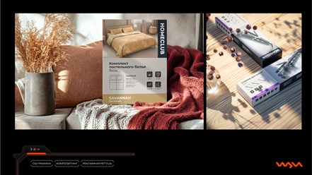 Фото компании ООО Щи Продакшен 35