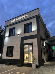 Фото компании ООО ДМ клиника 1