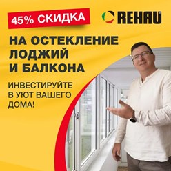 Фото компании ООО Окнобер Химки 3