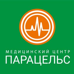 Фото компании ООО Медицинский центр Парацельс 1