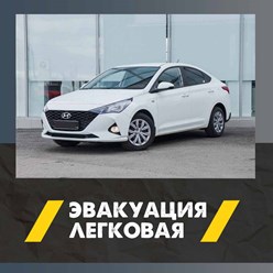 Фото компании  Auto-Help39 14