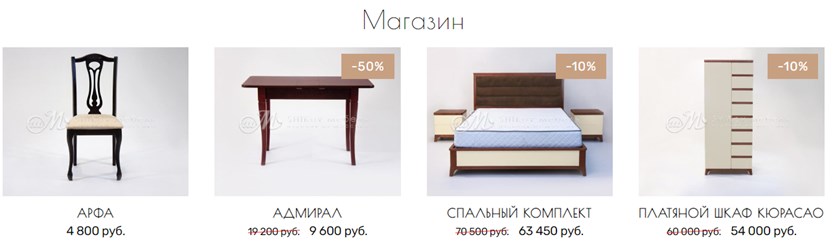 Фото компании  ШиковМебель 6