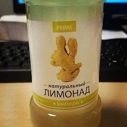 Фото компании  Prime 15