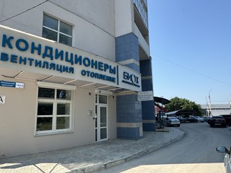 Фото компании  БИОЗ 1
