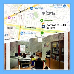 Предварительная запись на консультацию по телефону