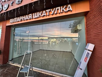 Фото компании ИП Тонировка Шоп 9