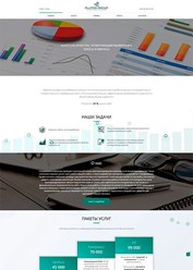 Фото компании  Россайт 30