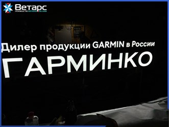 #ветарс #рекламныевывески #изготовлениевывесок #вывескиМосква #проектированиевывесок #брендирование #неоновыевывески #дизайнвывесок