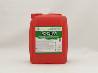 Фото компании ООО Эко-Стандарт-К 60