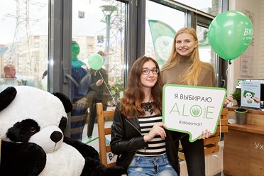 Фото компании  ALOE smart 17