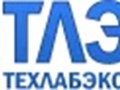 Фото компании ООО ТехЛабЭксперт 1