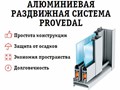 Фото компании ООО Рокос 6
