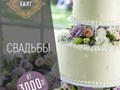 Фото компании ООО Хаят 4