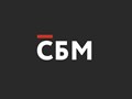 Фото компании  СБМ Спецтехника 1