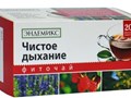 Фиточай ТМ «Эндемикс» «Чистое дыхание», 20 фильтр-пакетов по 2 грамма. Облегчает дыхание, снимает першение и неприятные ощущения в горле, обеспечивает легкое отхаркивание мокроты из бронхов.