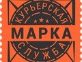 Фото компании  МАРКА 1