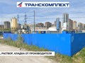 Фото компании ОАО Транскомплект 1