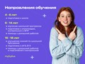 Фото компании  Платформа Пять плюс 1