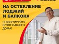 Фото компании ООО Окнобер Химки 3
