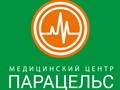 Фото компании ООО Медицинский центр Парацельс 1
