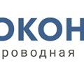Фото компании ООО «Проконсим Воронеж» 1