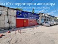 Фото компании  Альтернатива-ЮГ 1