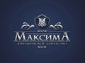 Фото компании ООО МаксимА 2