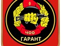 Частная охранная организация "ГАРАНТ" (Московская область)