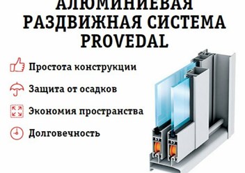 Фото компании ООО Рокос 6