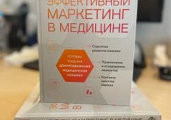 Фото компании ИП Guru trade 4