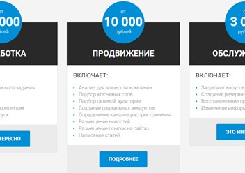 Наши предложения
