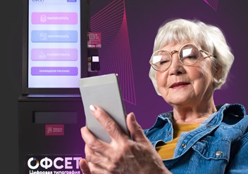 Распечатать можно прямо с телефона, даже если нет флешки