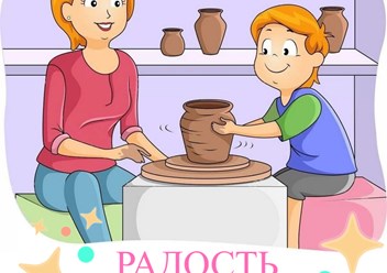 Фото компании ИП Гончарная мастерская Радость творчества 5