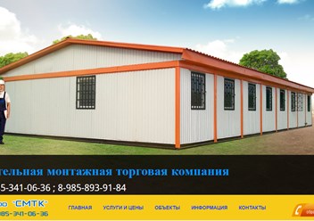 Фото компании ООО "WEB-LINE" 5